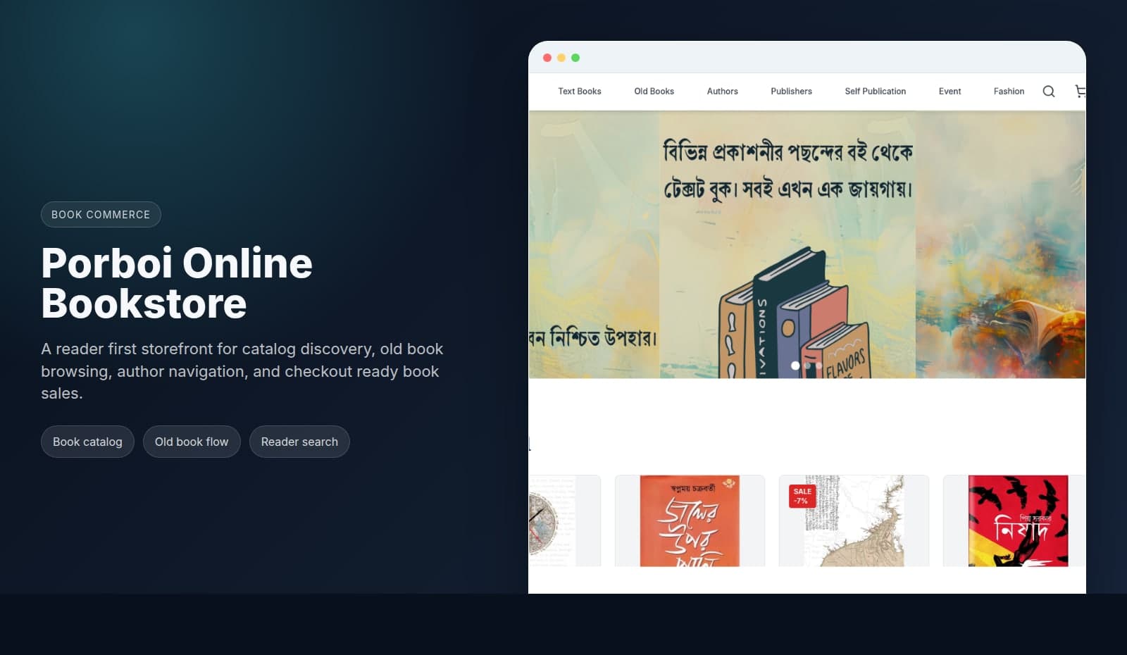 Porboi bookstore storefront shown inside a browser frame